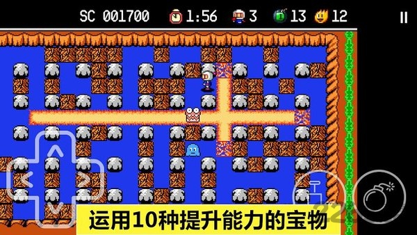 炸弹人探险记游戏下载