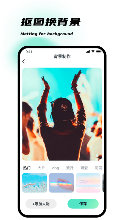 爱玩图官方版