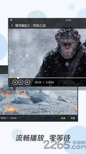 高清云影院app