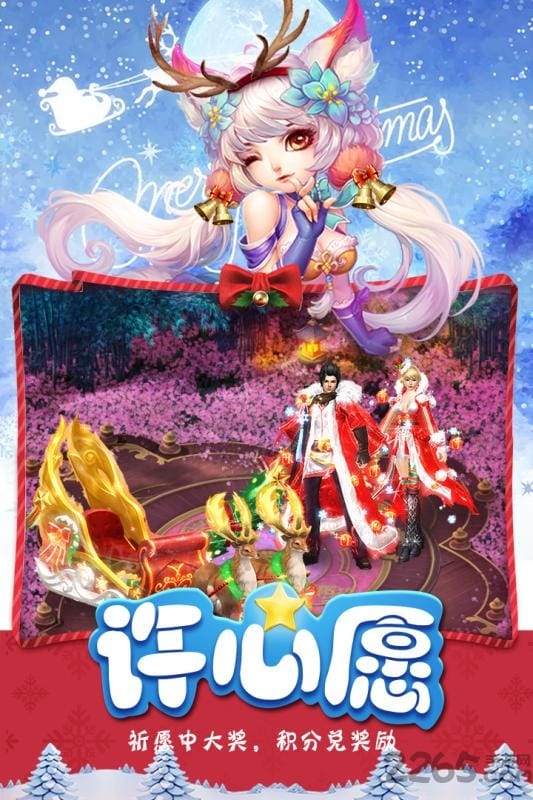 青云诀手游魅族版