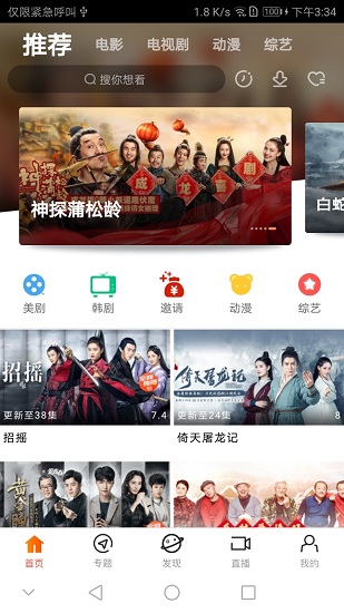 青苹果影院免费观看电视剧软件