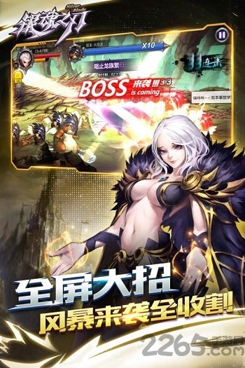 银魂之刃百度版