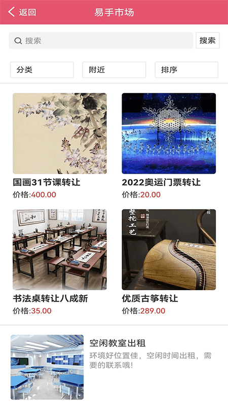 isgo艺培最新版
