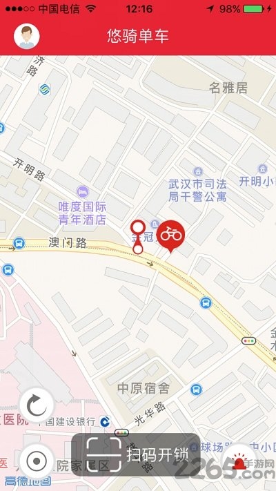 悠骑共享单车
