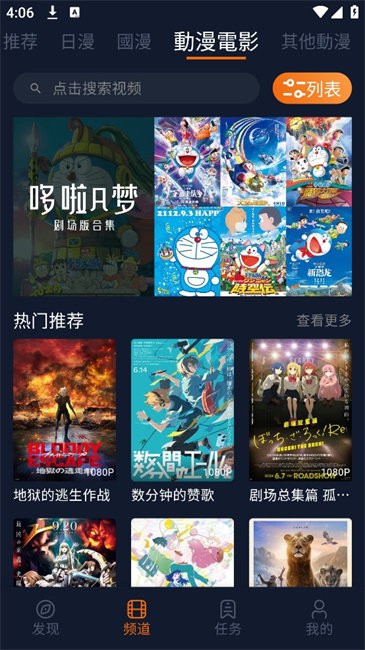 囧次元官方正版