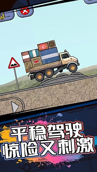 挖掘机施工队最新版