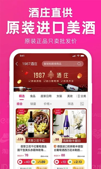 返宝宝app
