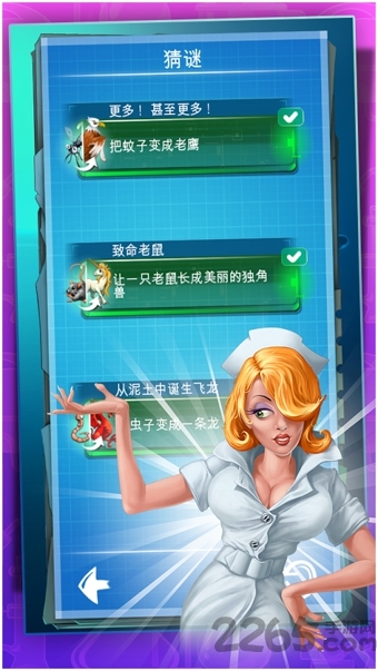 涂鸦生物中文版