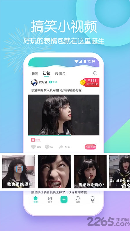 赤果app