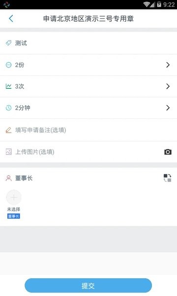 玉茗办公软件