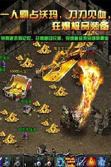 贪玩手游传奇无双下载