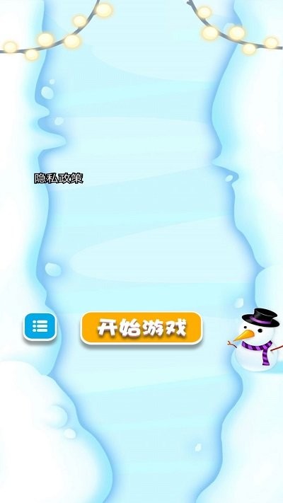 疯狂的弹弹球手机版