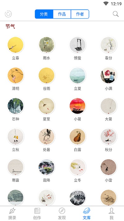 竹雨诗影软件