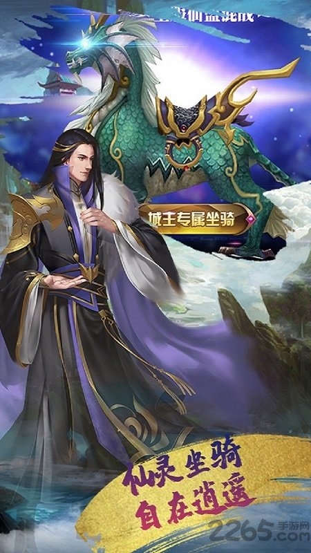 热血武林竖屏版手游