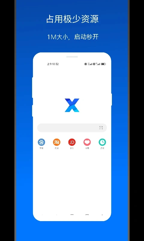 x浏览器旧版本