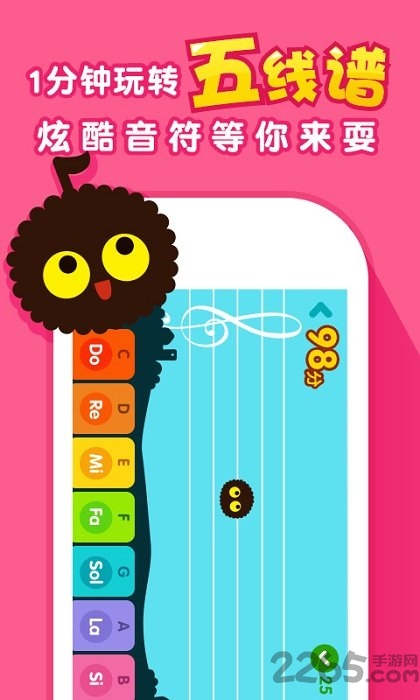钢琴随身教app