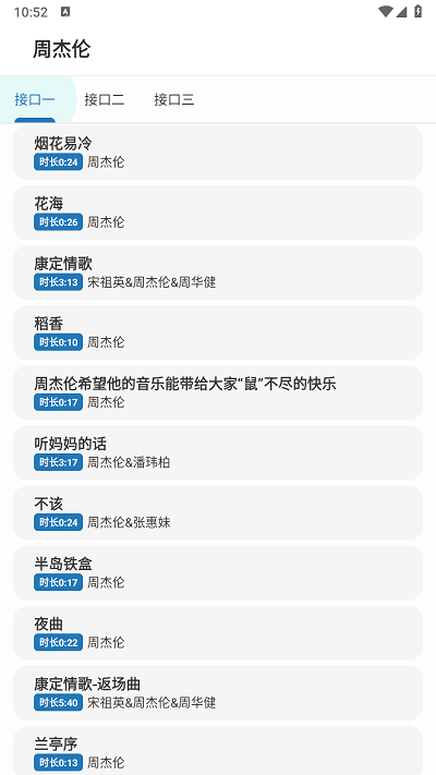 聚工具箱软件下载