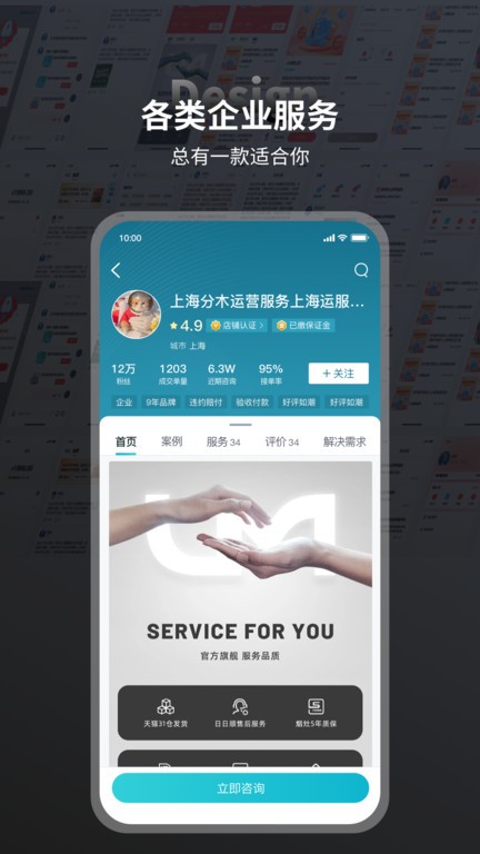 本狐软件