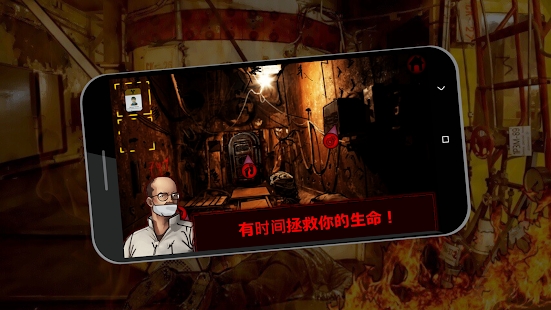 逃离切尔诺贝利手游