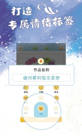 心灵图译最新版本