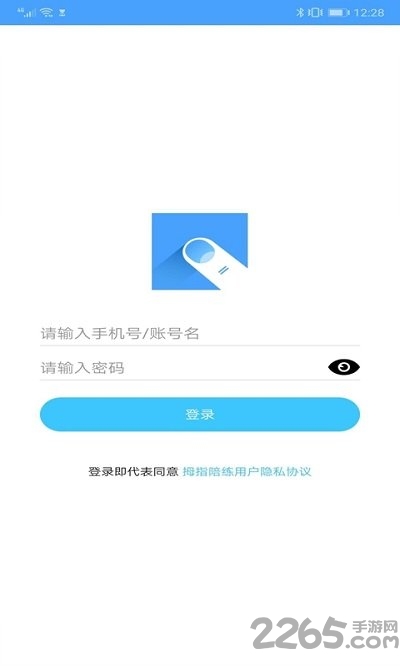 拇指陪练app
