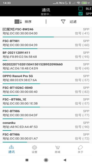 feasyblue app下载