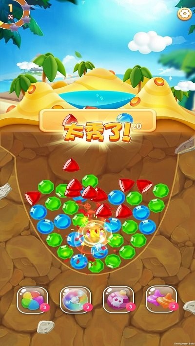 宝石连连手机版