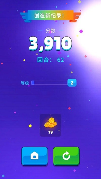 打打砖块手机版下载