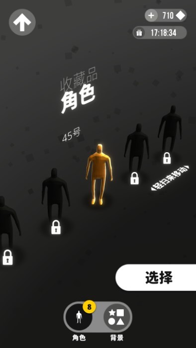 极限指令2游戏下载