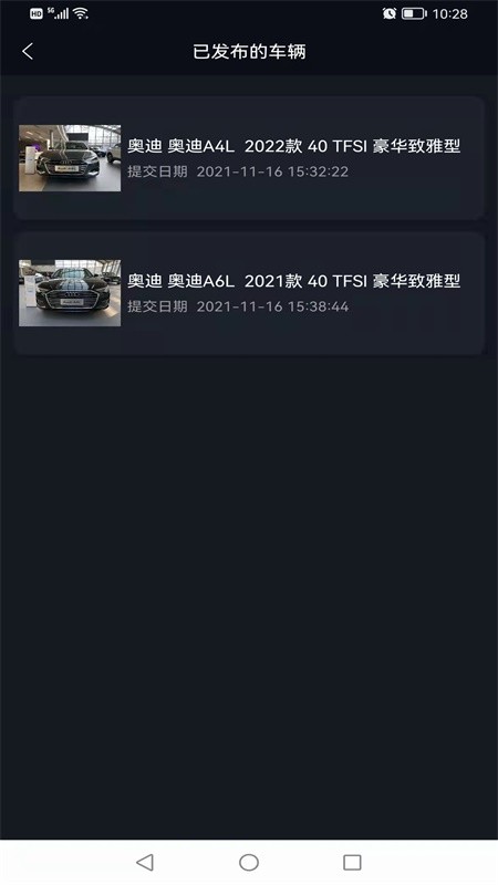 嘿车官方版