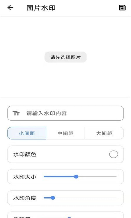 im开发工具箱