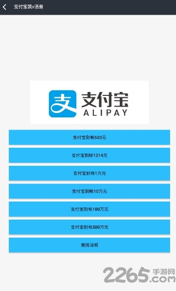 魔盒小工具合集app
