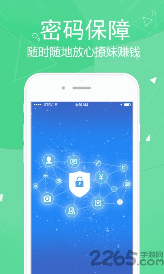 分身版双开助手app