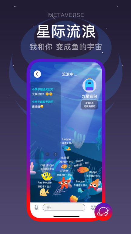 闪动校园官方版