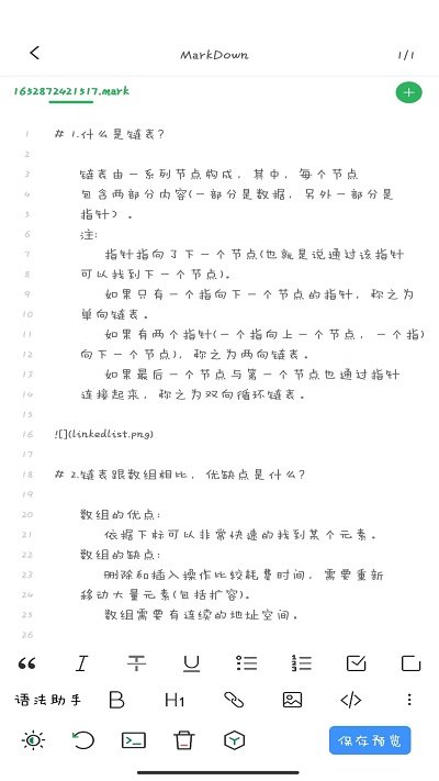 西瓜编程平台