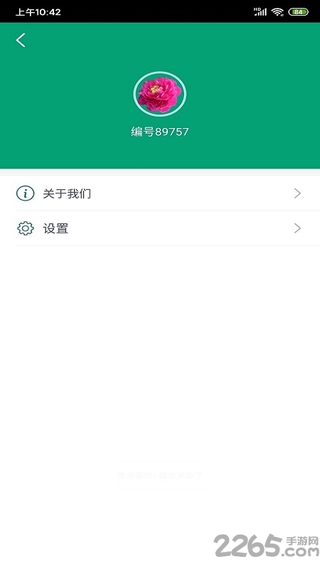 景点导游软件免费版
