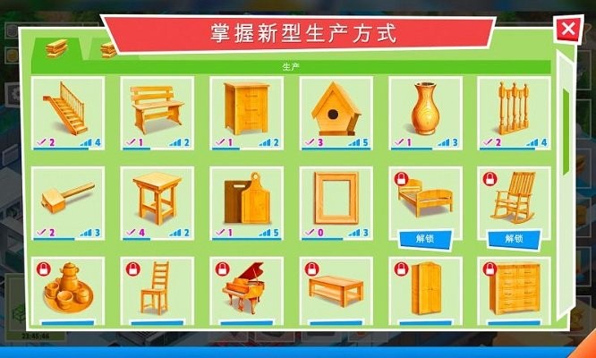 包工头模拟手机版