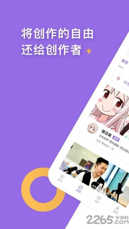 爱发电官方版