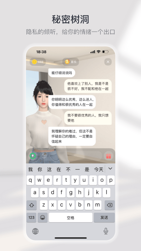 小可aiapp