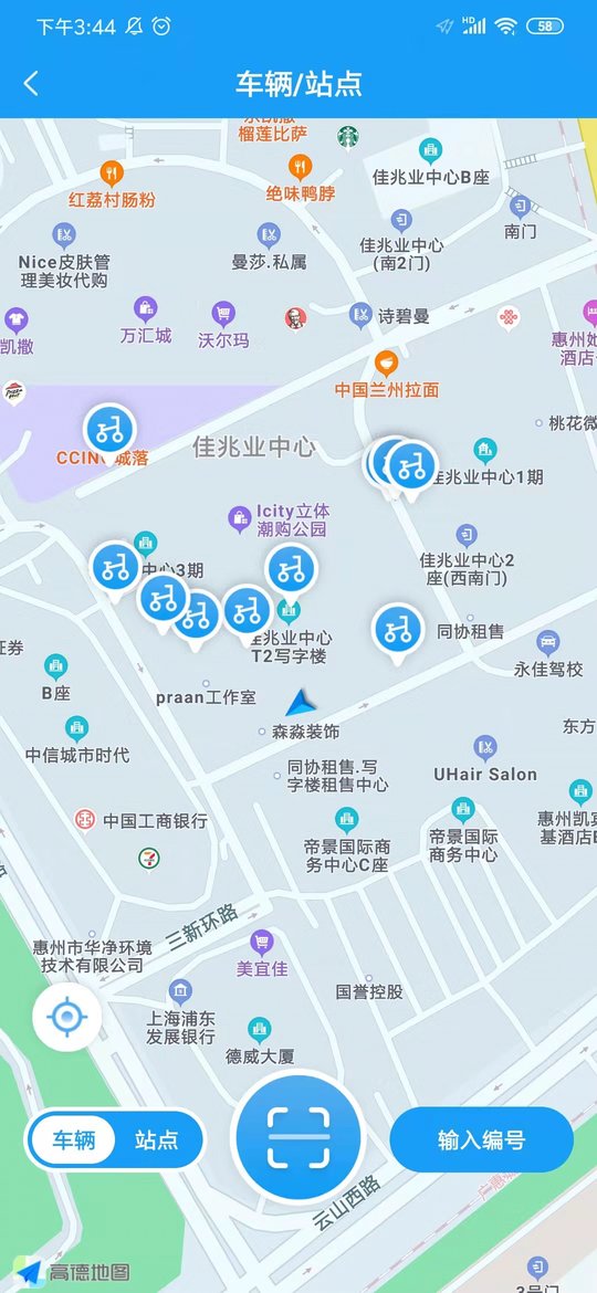 小彬出行下载