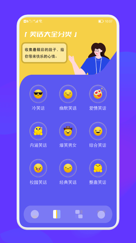 脑洞大乱斗最新版