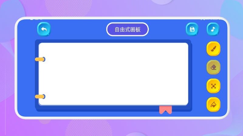 免费画画app