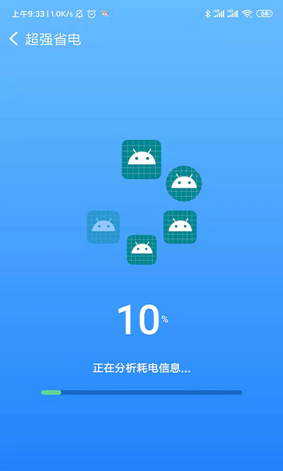 毫秒连wifi手机版