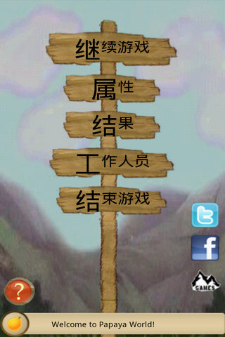 宠物恐龙单机游戏