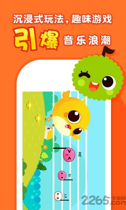 钢琴随身教app下载