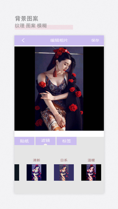 美颜甜美相机官方版
