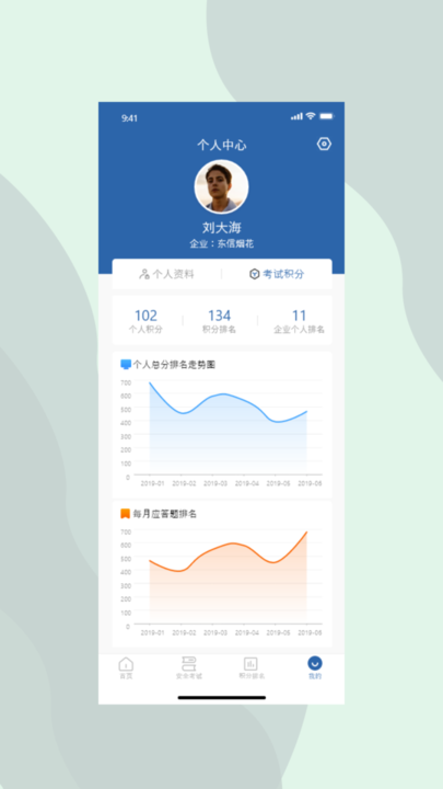 湖南应急学法考法最新版本