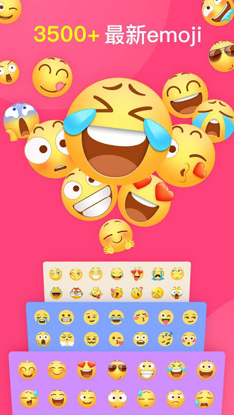 facemoji输入法app下载