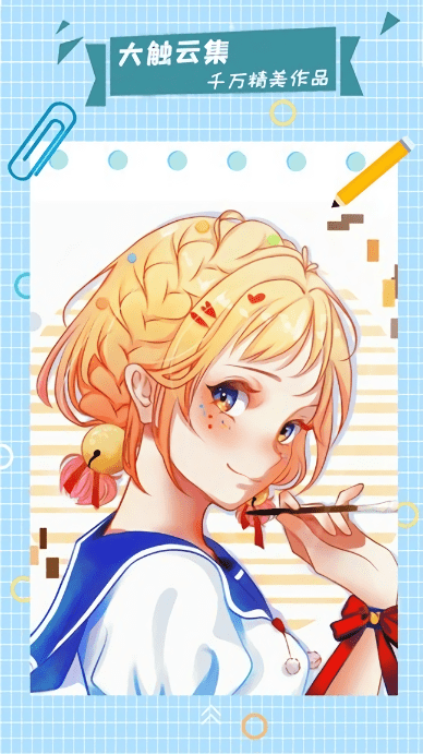 漫芽糖爱画画app