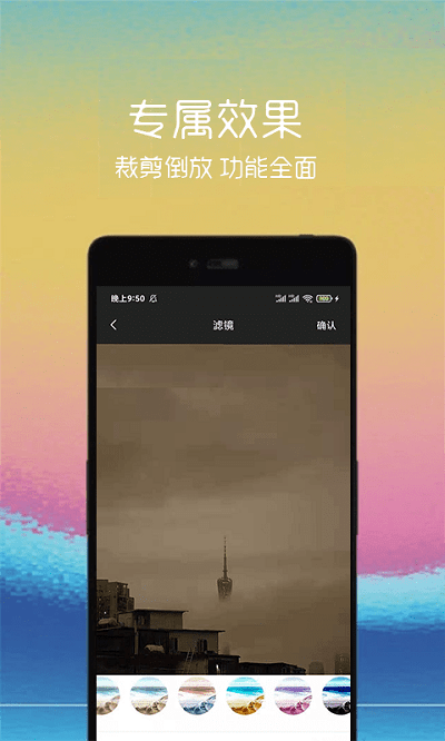 汐音gif制作app下载